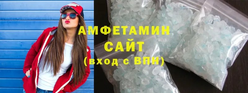 Amphetamine Розовый  Орлов 