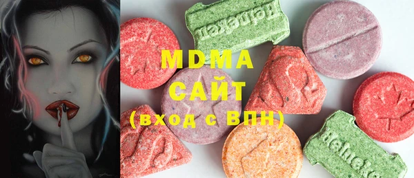 mdma Белоозёрский